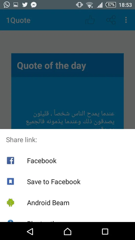 1Quote - Android App Source Code — screenshot 4