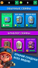 Brawl Clicker for Stars