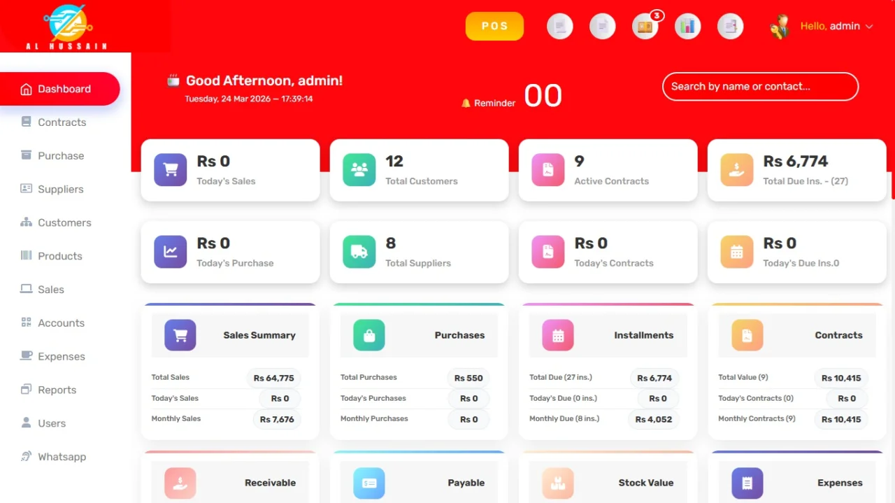 Installments Management Application — screenshot 1