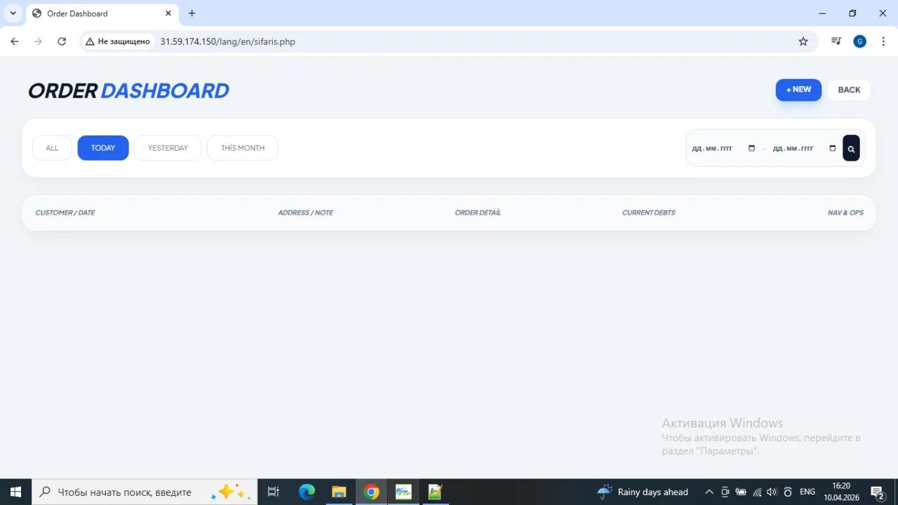 Water Delivery Management System PHP Script — screenshot 5