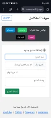 Marketplace Pro -