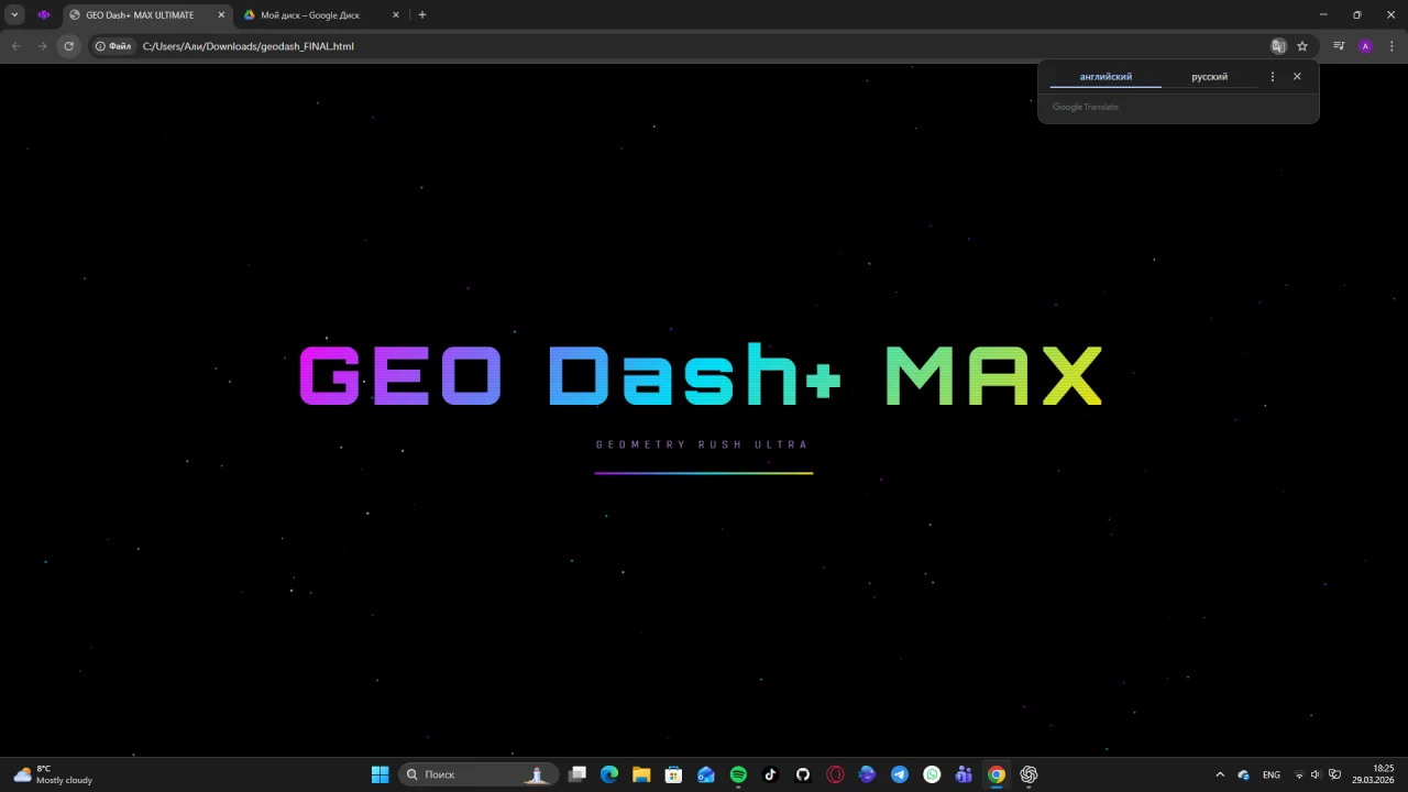 Geo Dash+ — screenshot 2