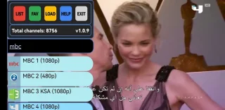 GoldenView IPTV - Rebranded Android APK (AdMob-Ready, Non-Exclusive)