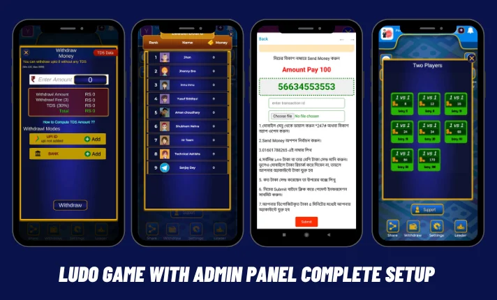 Real Money Ludo Game Android App with Admin Panel — screenshot 1