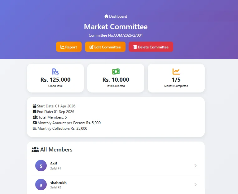 Committee System Management — screenshot 1