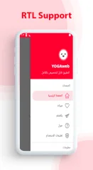 YOGAweb v2 - Android WebView Template