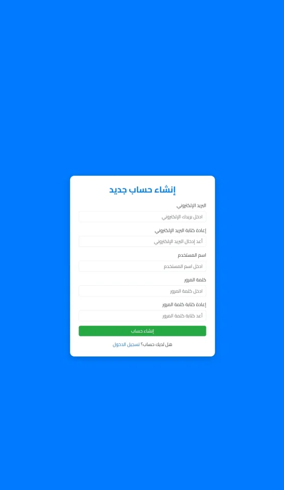 Sign Up and Sign in Login Page — screenshot 1