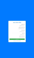 Sign Up and Sign in Login Page