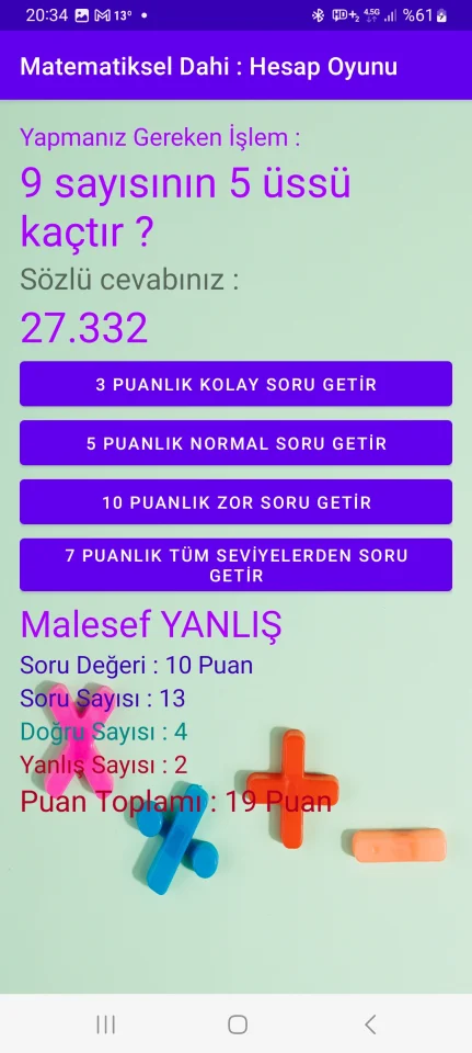 Mathematical Genius: Sound Game — screenshot 3