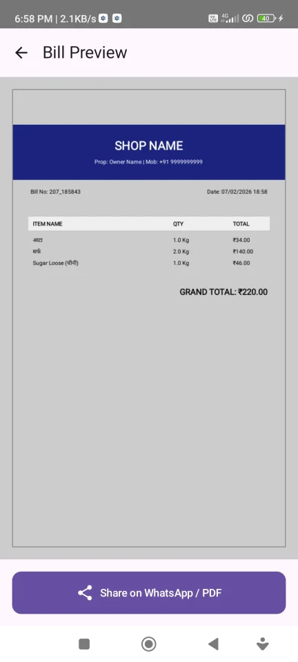 Kirana Billing & Inventory Manager - Full Android Source Code (Easy to Use) — screenshot 5