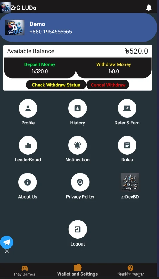 ZrC LUDo - Online in-App Gameplay Ludo Tournament App — screenshot 3