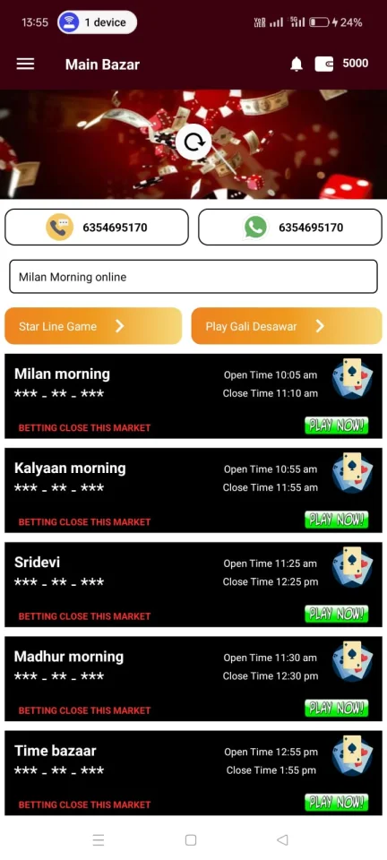 Satta Matka — screenshot 1