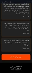 Qran Code Website