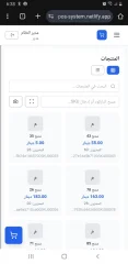 POS System - With React TypeScript and Electron