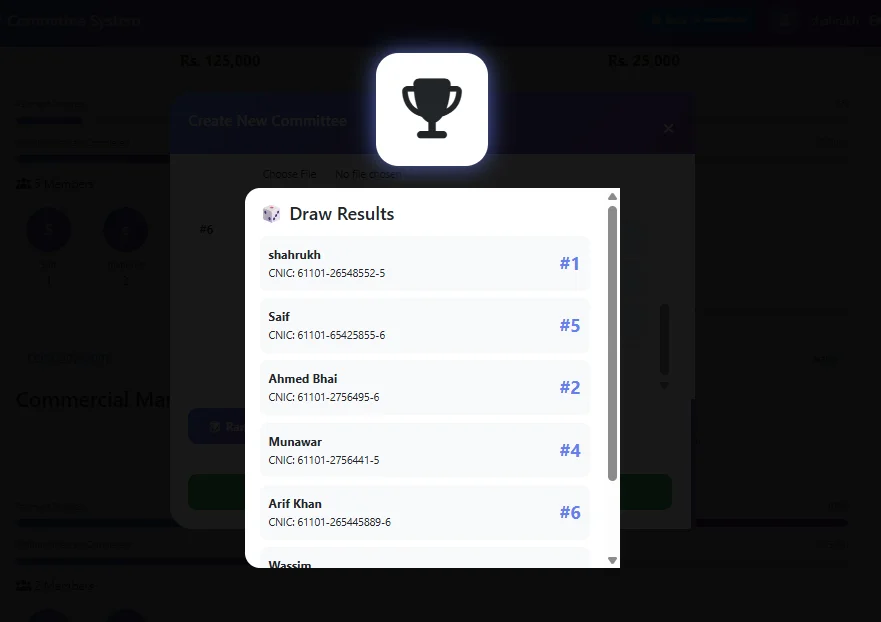Committee System Management — screenshot 5