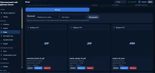 SitePro CMS 1.4.0