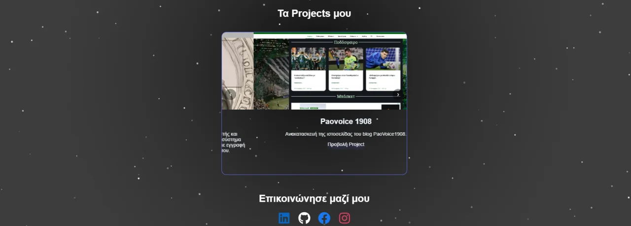 React Minimal Portfolio (CV Type) — screenshot 6
