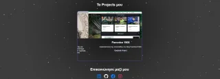 React Minimal Portfolio (CV Type)
