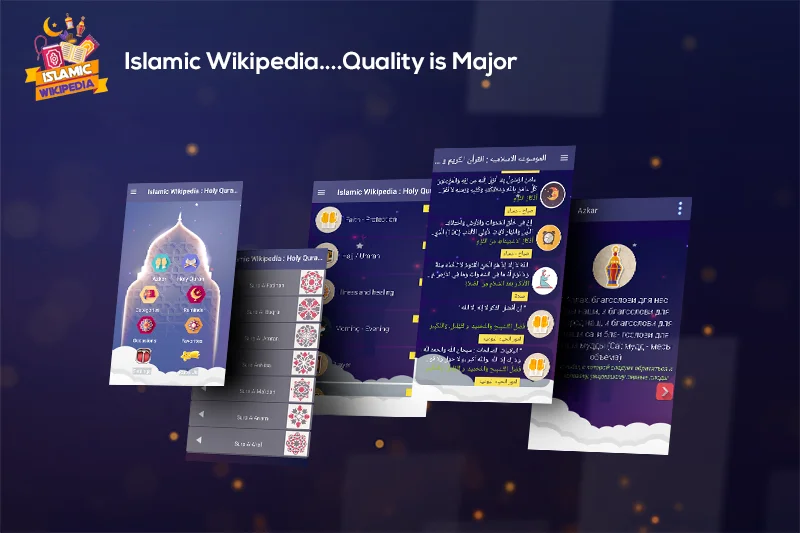 Full Holy Quran and Azkar Al Muslim Reminder — screenshot 1