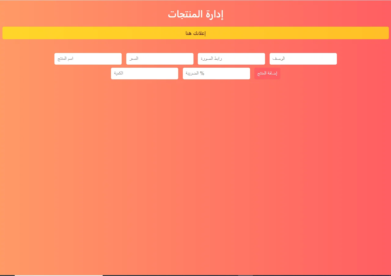 Product Manager Powerful Product Management Dashboard (with Clean UI & Smart Features) — screenshot 3