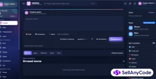 SOCSET Pro