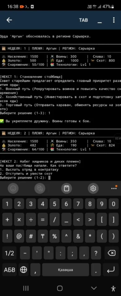 ORDA CORE Engine v3.0 Historical Strategy Simulation Framework — screenshot 5