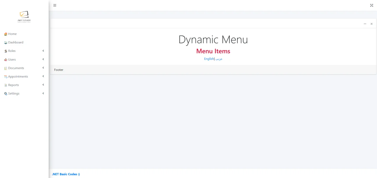 Dynamic Menu — screenshot 1