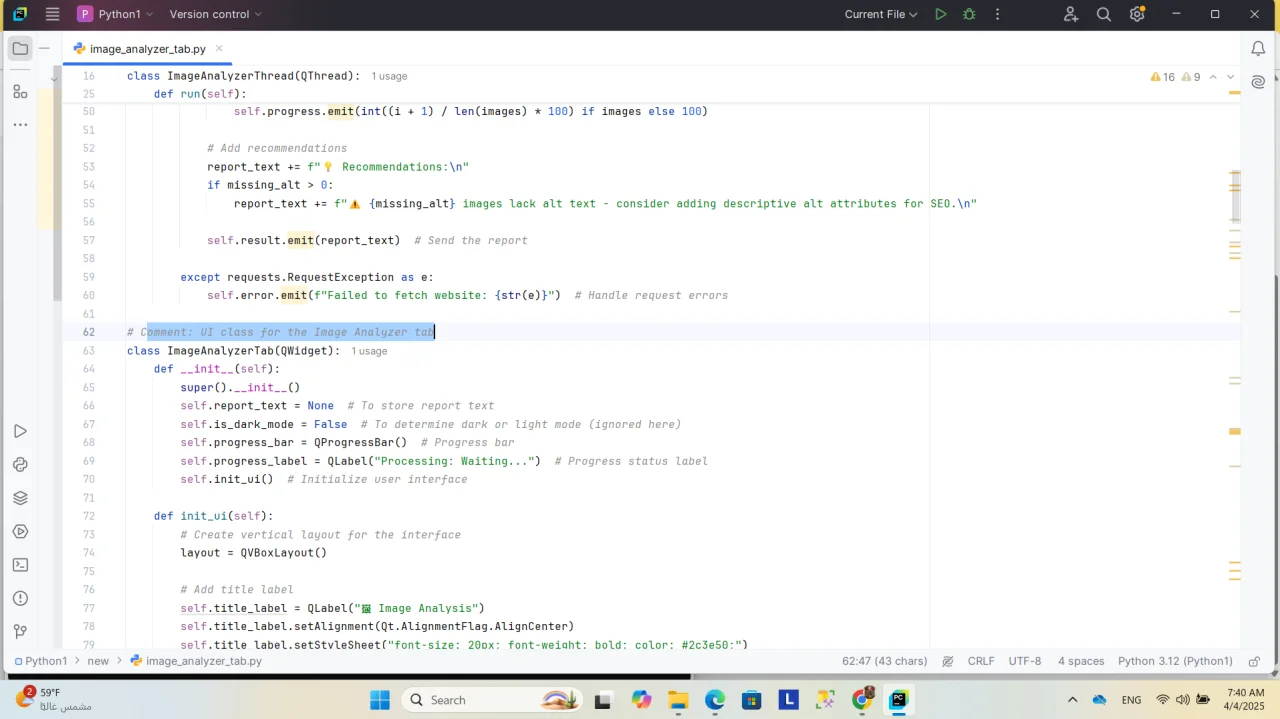 Web Image Analyzer — screenshot 4