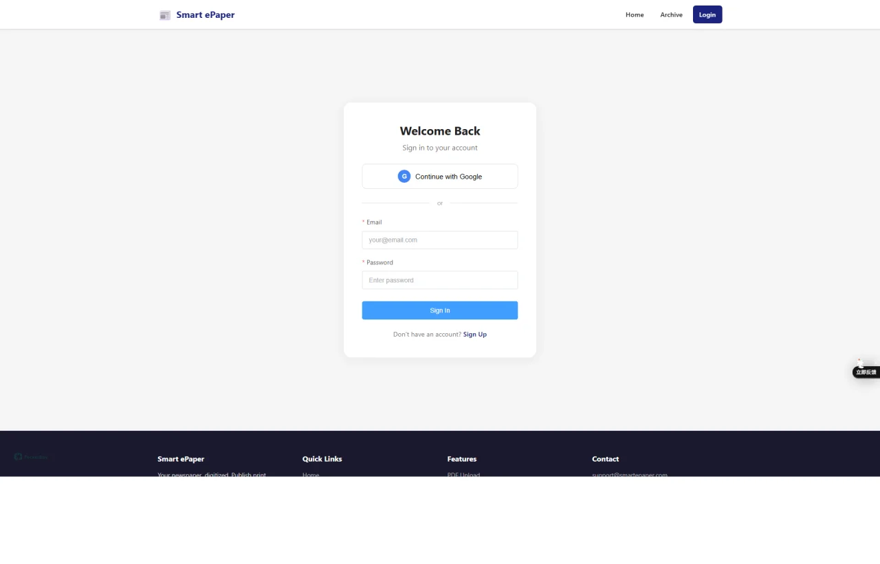 Smart ePaper - Digital Newspaper Publishing Platform with Crop Tool — screenshot 8