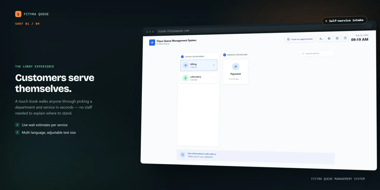 Queue Management System PHP Script — screenshot 1
