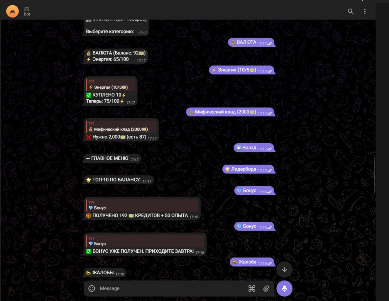Telegram Bot — screenshot 3