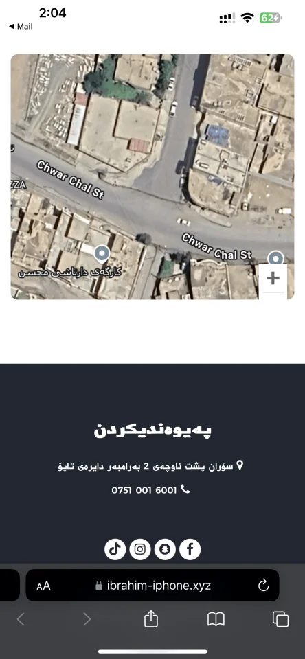 Pizza Template — screenshot 3