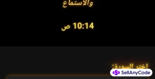 Qran Code Website