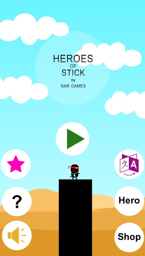 StickHero — screenshot 1