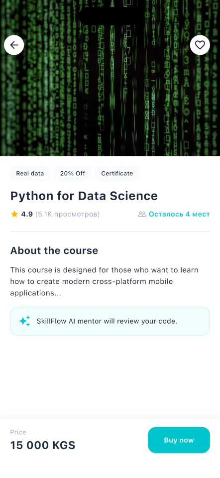 SkillFlow AI - Premium Online Education & Learning Path Flutter App Template — screenshot 4
