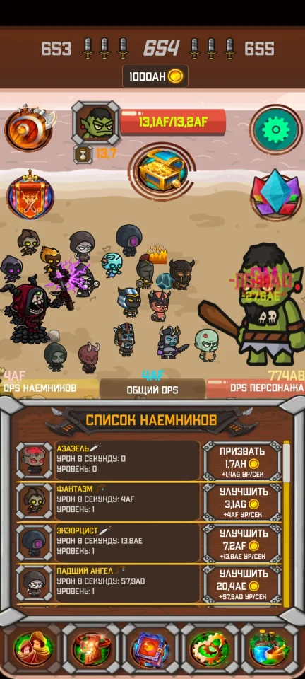 Idle RPG — screenshot 10