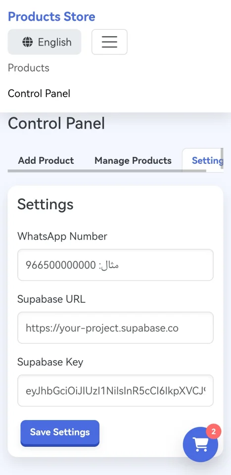 Online Store 2 — screenshot 5