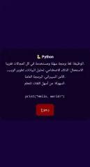 Interactive Interface