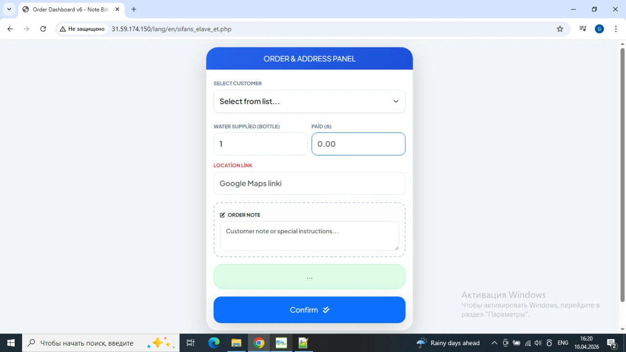 Water Delivery Management System PHP Script — screenshot 4