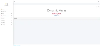 Dynamic Menu