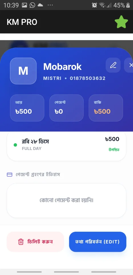 StaffFlow Pro — screenshot 3
