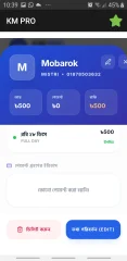 StaffFlow Pro