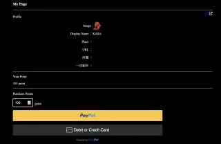 BBS Template with Point Purchase Functionality (Vue.js)