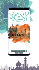 Islamic App - Quran App - Qibla Compass - Prayer Timings - Muslim App