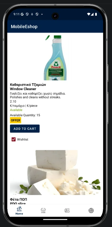Eshop Mobile Android App — screenshot 10
