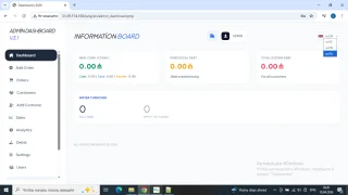 Water Delivery Management System PHP Script