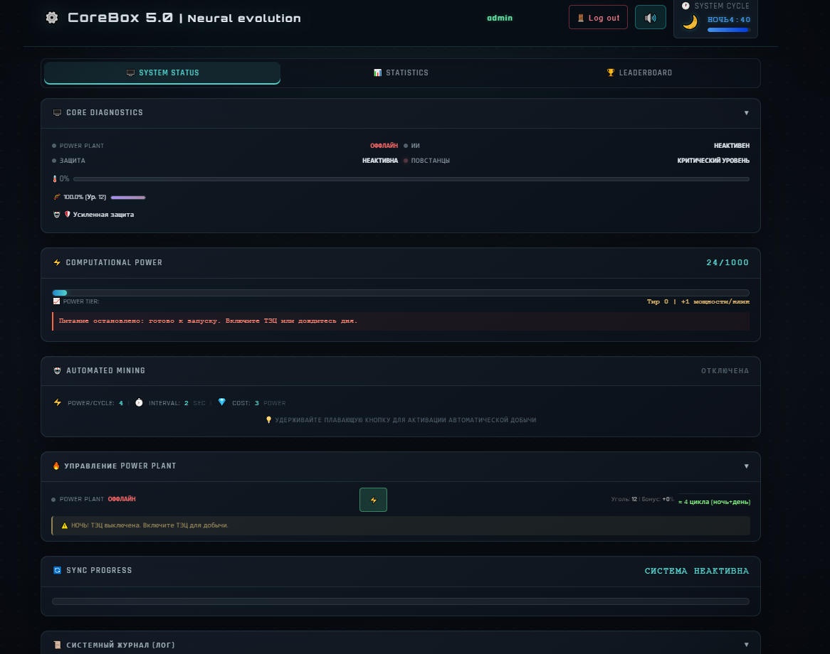 CoreBox Cyberpunk Command Simulator