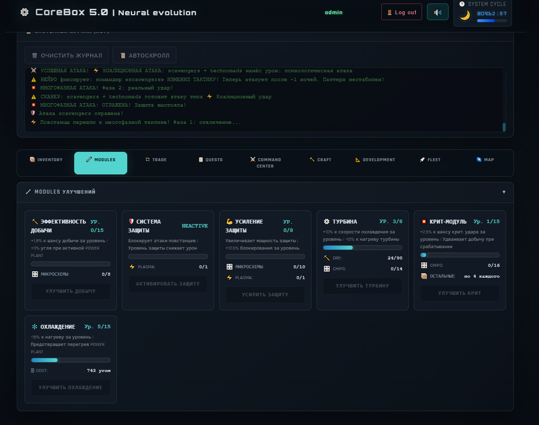 CoreBox Cyberpunk Command Simulator