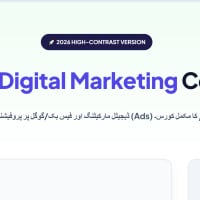 Digital Marketing Course