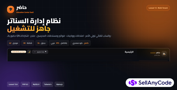 Hadir - Education Center Management SaaS (Laravel)